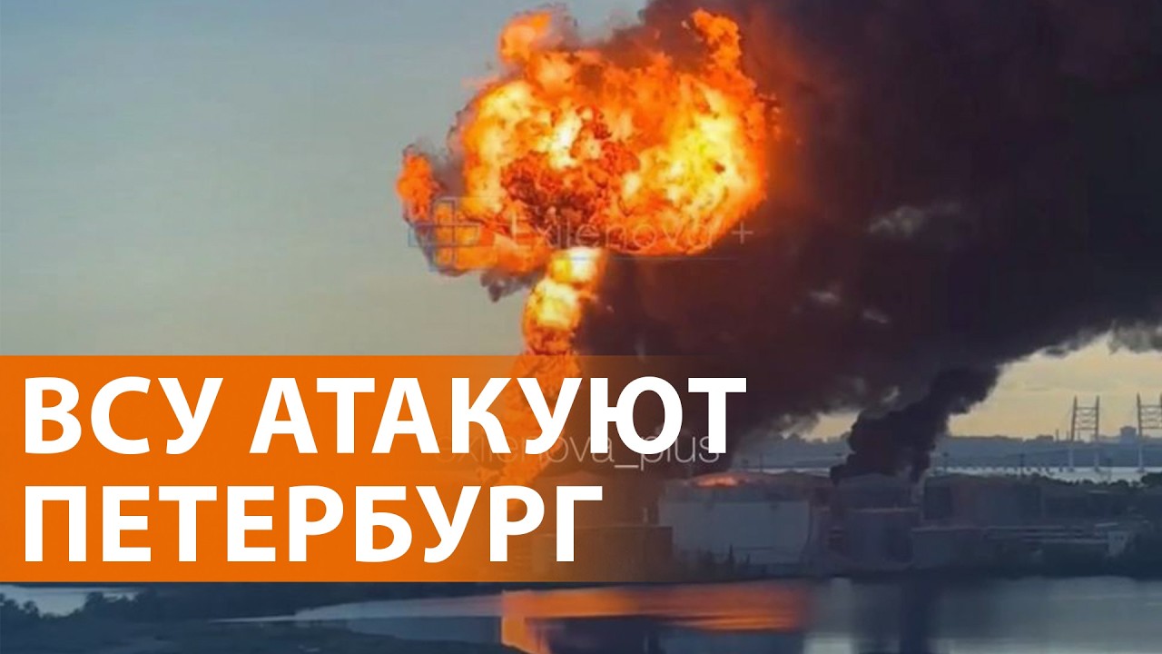Киев заявил о поражении 