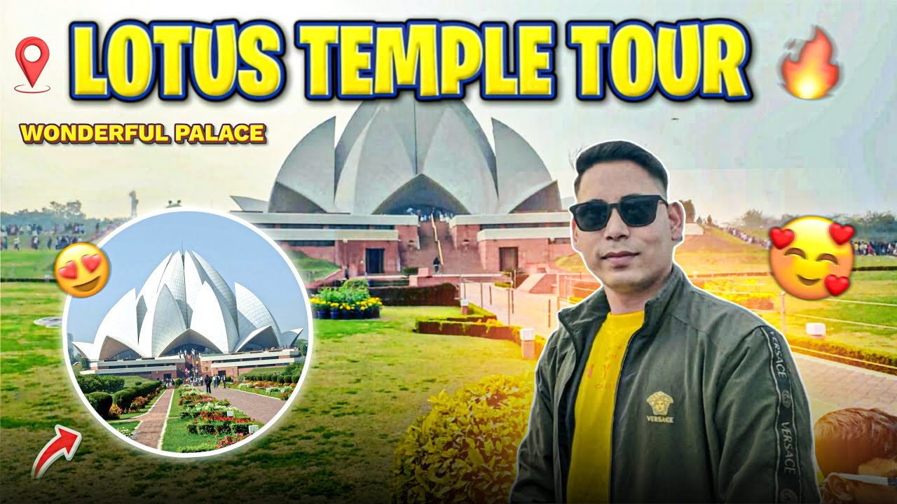 Lotus Temple Tour 🔥 Delhi कमल मंदिर Vlogs 😍