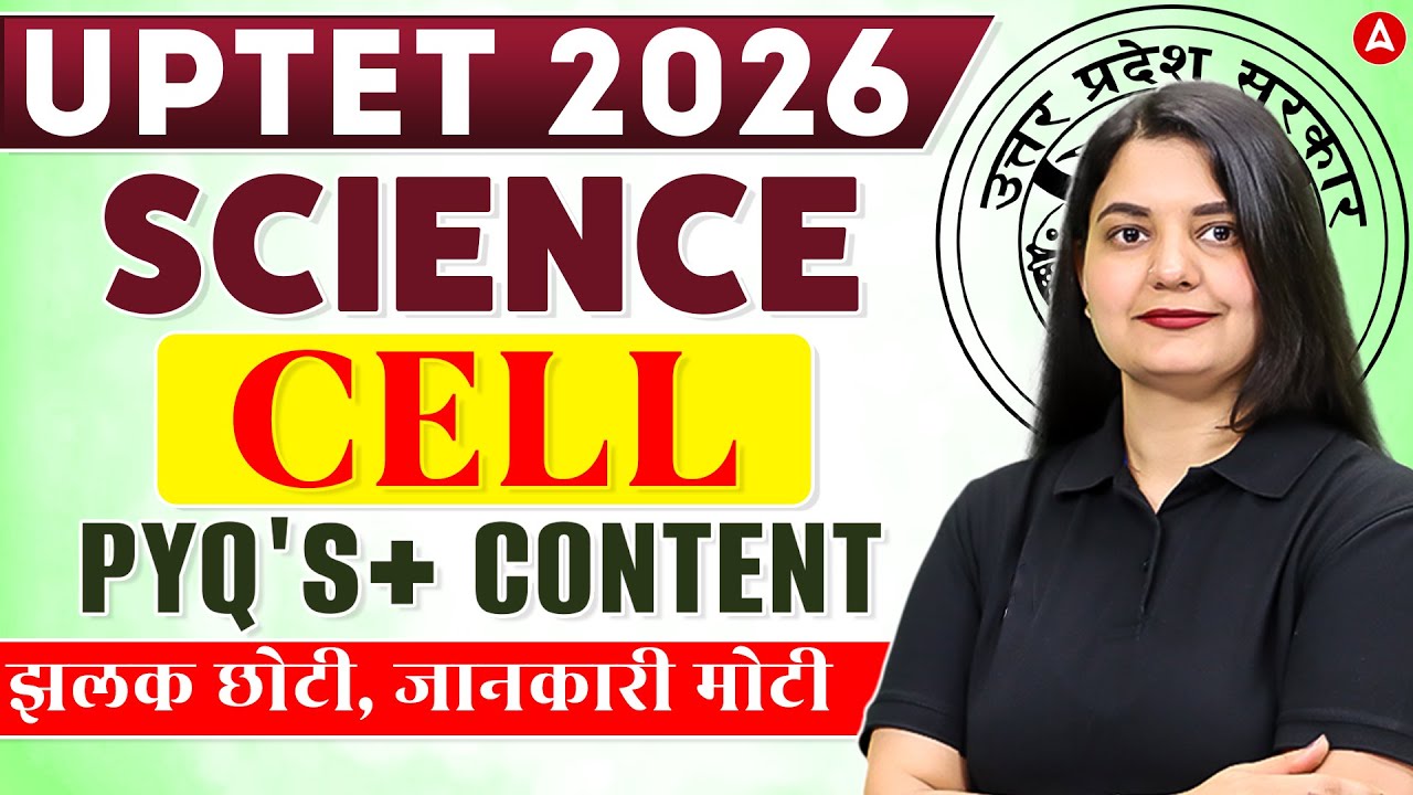 UPTET Science Classes | Science Cell Concept + Questions | UPTET Science Previous Year Questions
