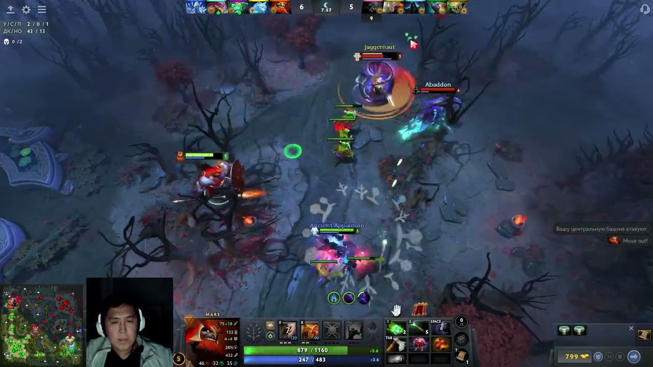 Dota party 2025 03 21 02 06 06