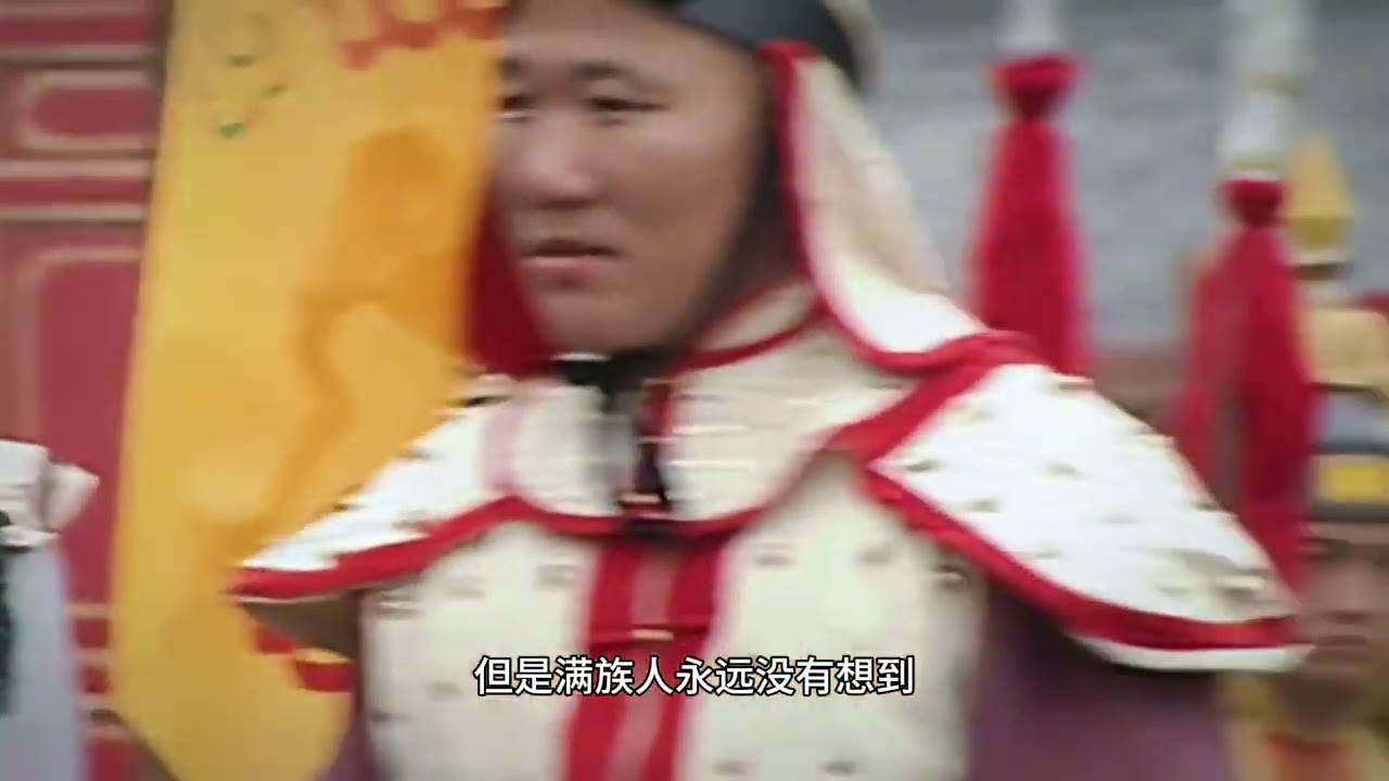 清朝的国语是满语，为什么很快就消亡了？ #清朝 #满语 #奇