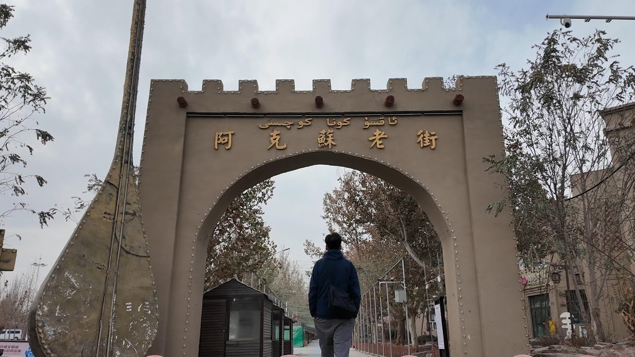 在寒冷的南疆小城，真的只有单调无趣？In the cold small city in southern Xinjiang of China...