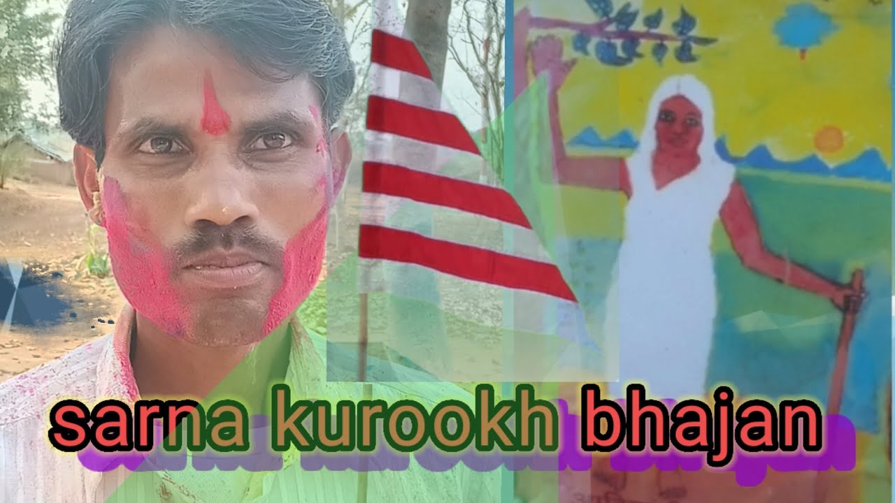 non stop kurukh sarna bhajan / SARNA BHAJAN !! NONSTOPESUPERHITS / @sumanoraon123