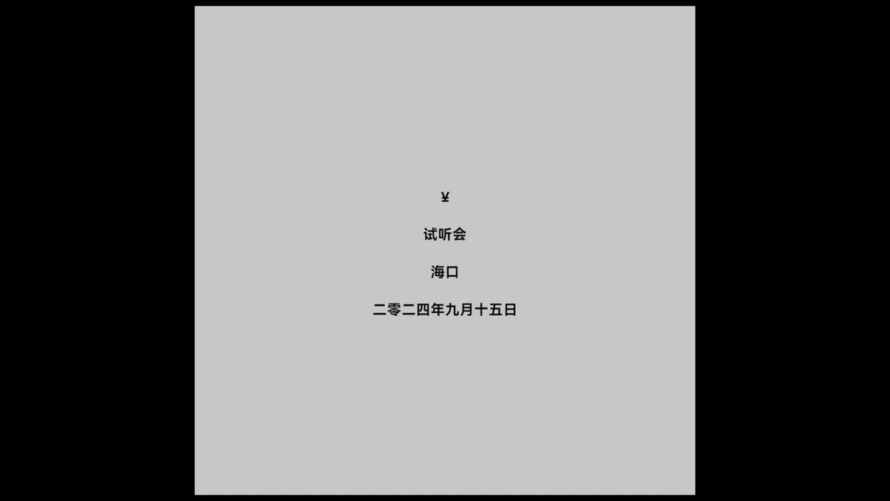 Y$, Ye, Ty Dolla $ign - A Thousand Miles (AI REMAKE NO YUNO MILES/SKINBONE)