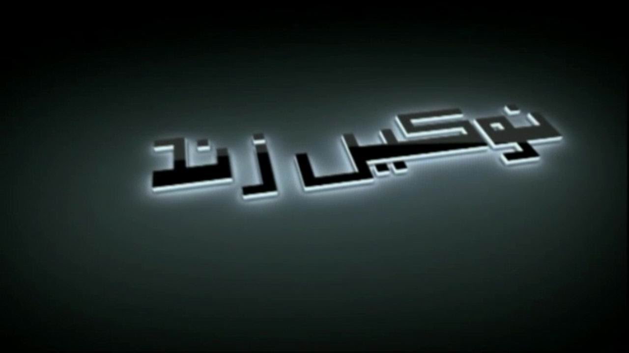 Balochi Hit Movie | NOKIEN ZAND | Zareen Askaani, Khalid Haider and Junaid Pinjgori