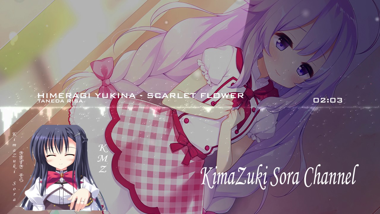 『姫柊　幸成』　Himeragi Yukina 『CV  Taneda Risa』 －  Scarlet Flower　『きまずき　そら』　『種田　りさ』