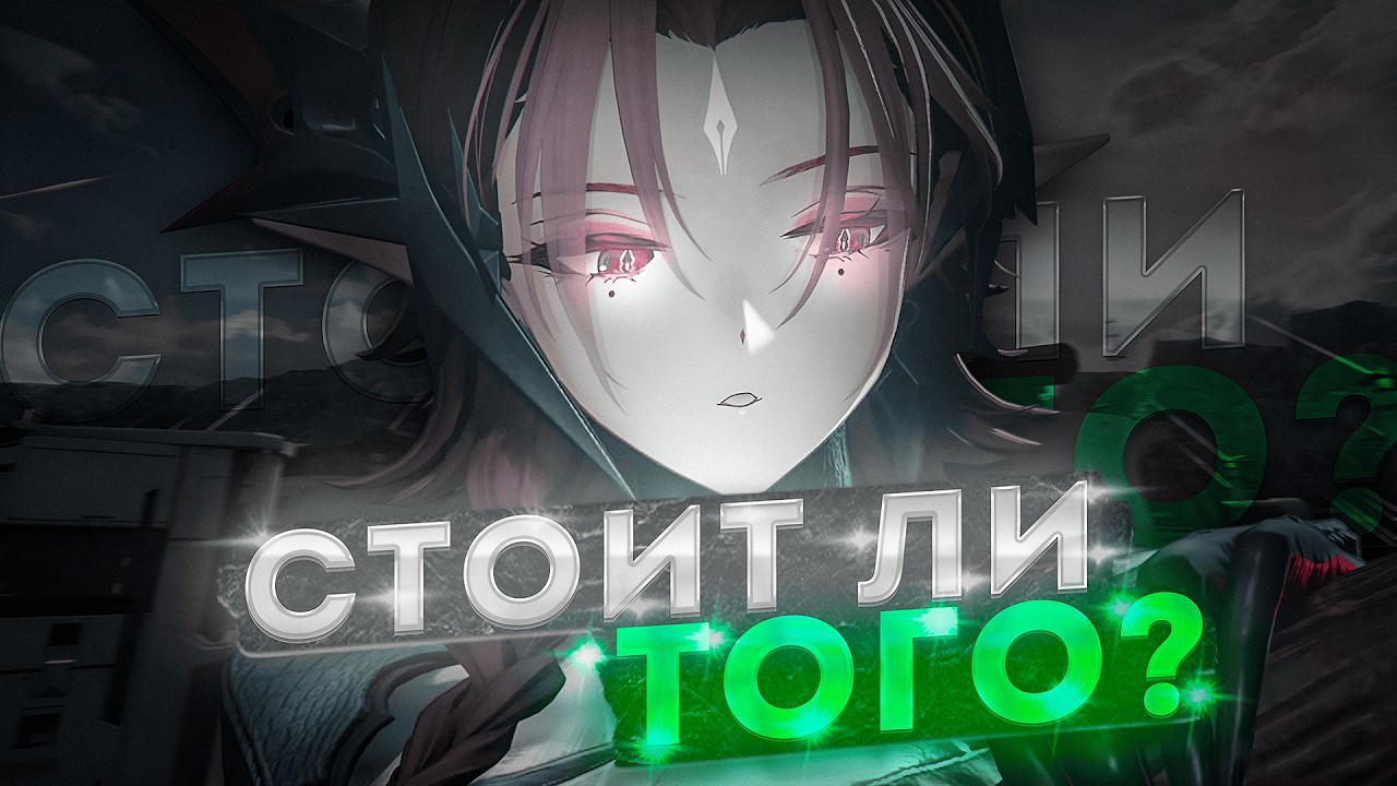 Arknights: Endfield — Это ШЕДЕВР или ДОНАТНАЯ ПОМОЙКА?