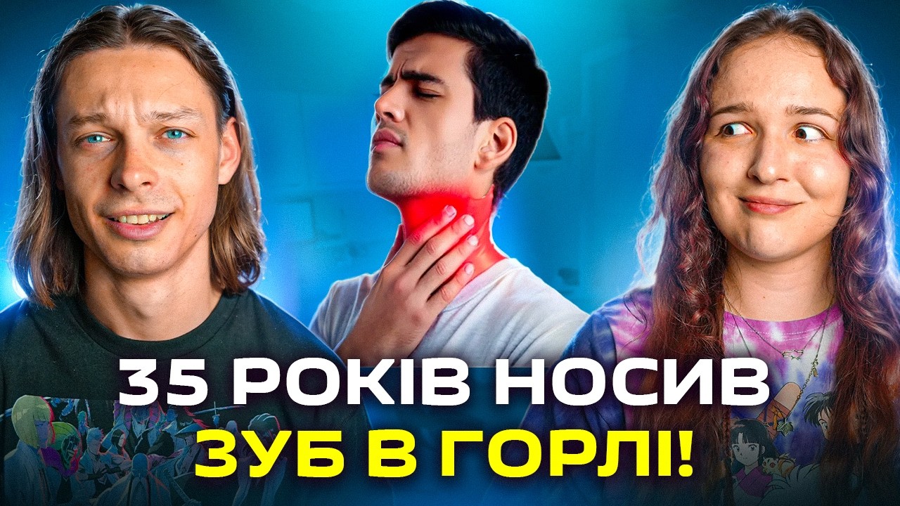 Лікарі НЕ ДОПОМОГЛИ - Історії про невдачі з Реддіту!