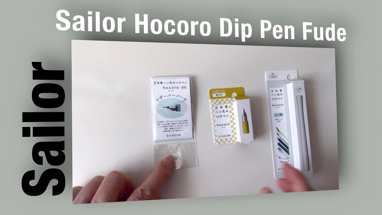 Sailor - Hocoro Dip Pen