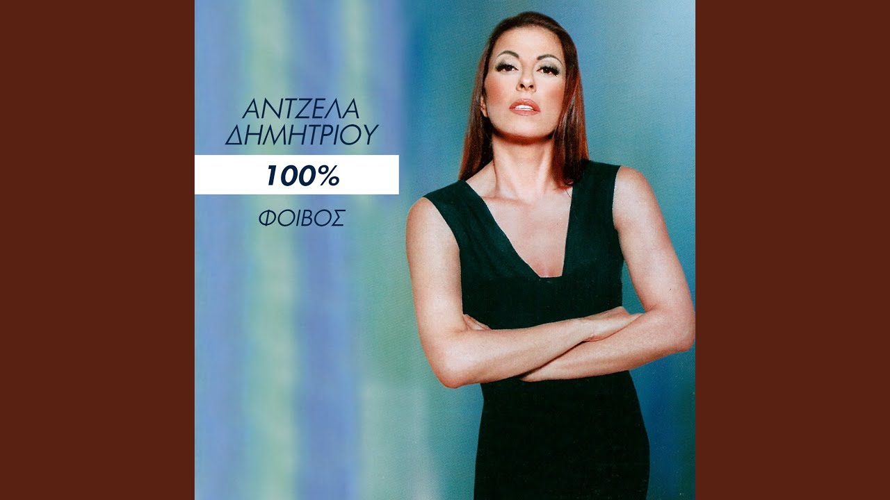 Adianoito