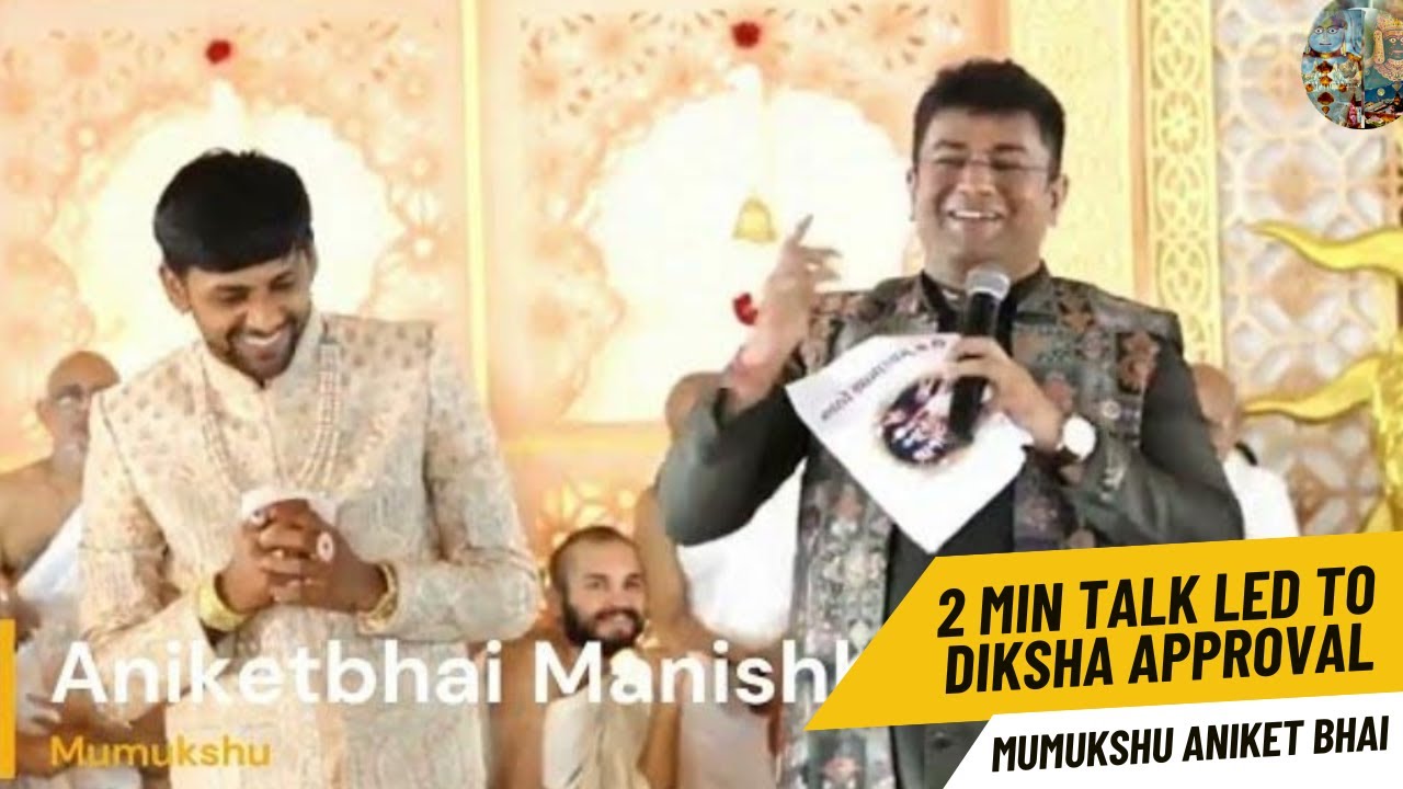A 2-Minute Talk between father and  Gurudev Led to Diksha Approval| Mumukshu Aniketbhai Shah 14/2/25