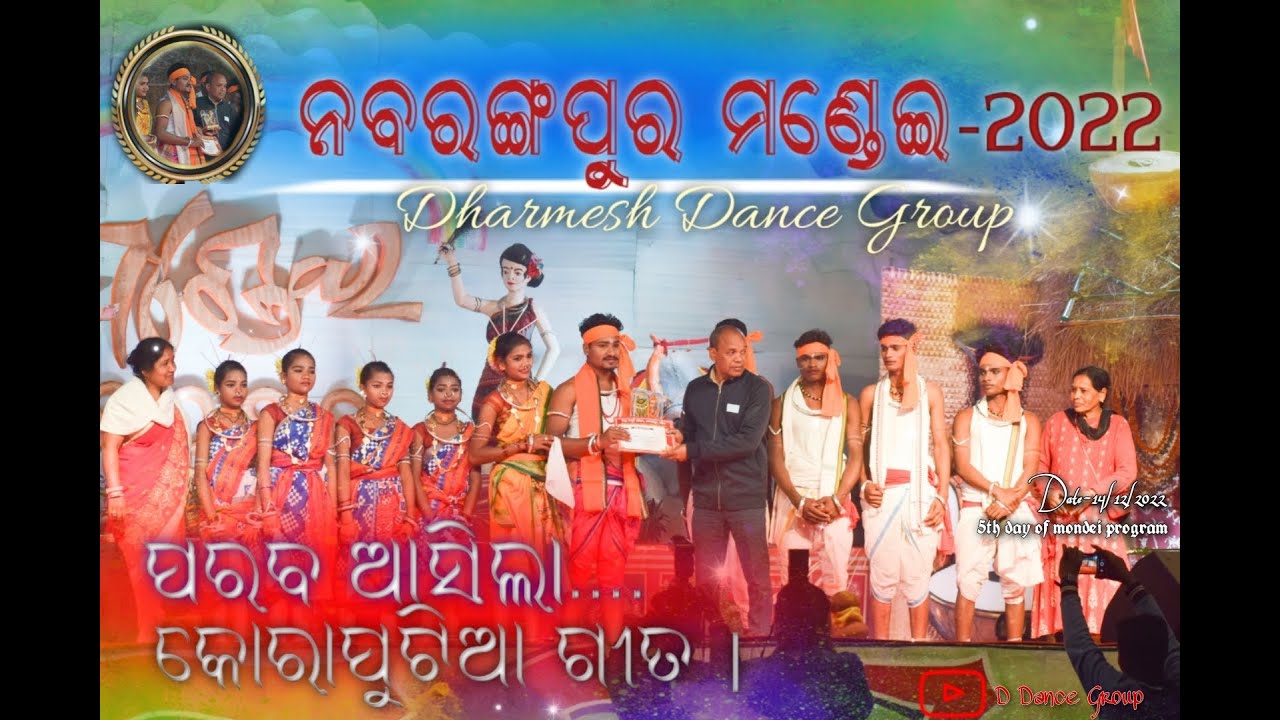 Mondei 2022 at Nabarangpur, Porob Koraputia new song Dance by Dharmesh DGroup Daleiguda, Nabarangpur