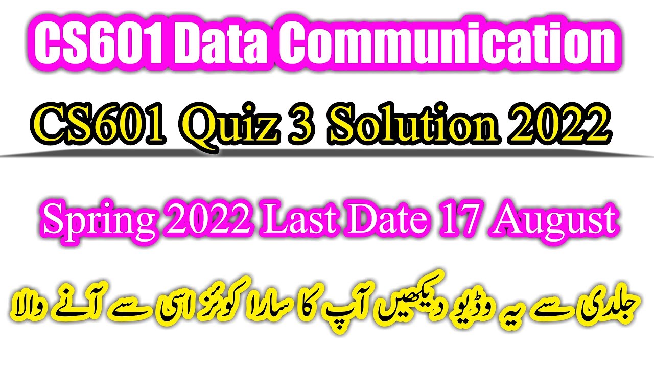 cs601 quiz 3 solution 2022 | cs601 quiz no 3 solution 2022 | cs601 quiz 3 2022