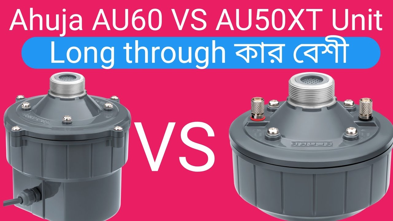 ahuja au60 unit vs au50xt / লং থোরো কোনটার বেশী / ahuja 60 watt vs 50 watt driver unit #ahuja