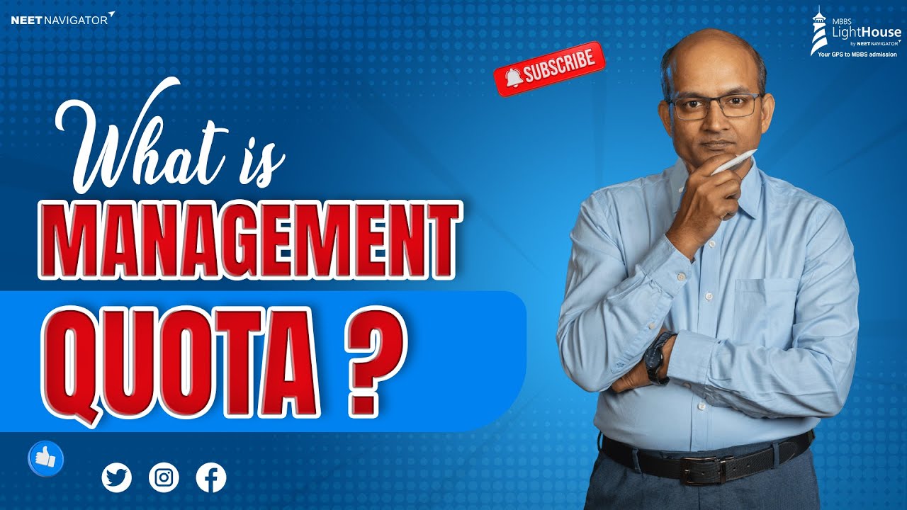 What is management quota ? | NEET UG | NEET PG | NEET 2023 | NEET Navigator