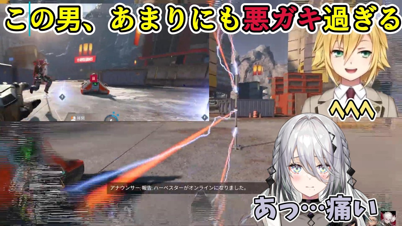 【2チーム視点】あまりにも悪ガキ過ぎる卯月コウと、その犠牲になるソフィア・ヴァレンタイン【卯月コウ/ソフィア・ヴァレンタイン/樋口楓/葛葉/舞元啓介/五十嵐梨花/にじさんじ切り抜き】