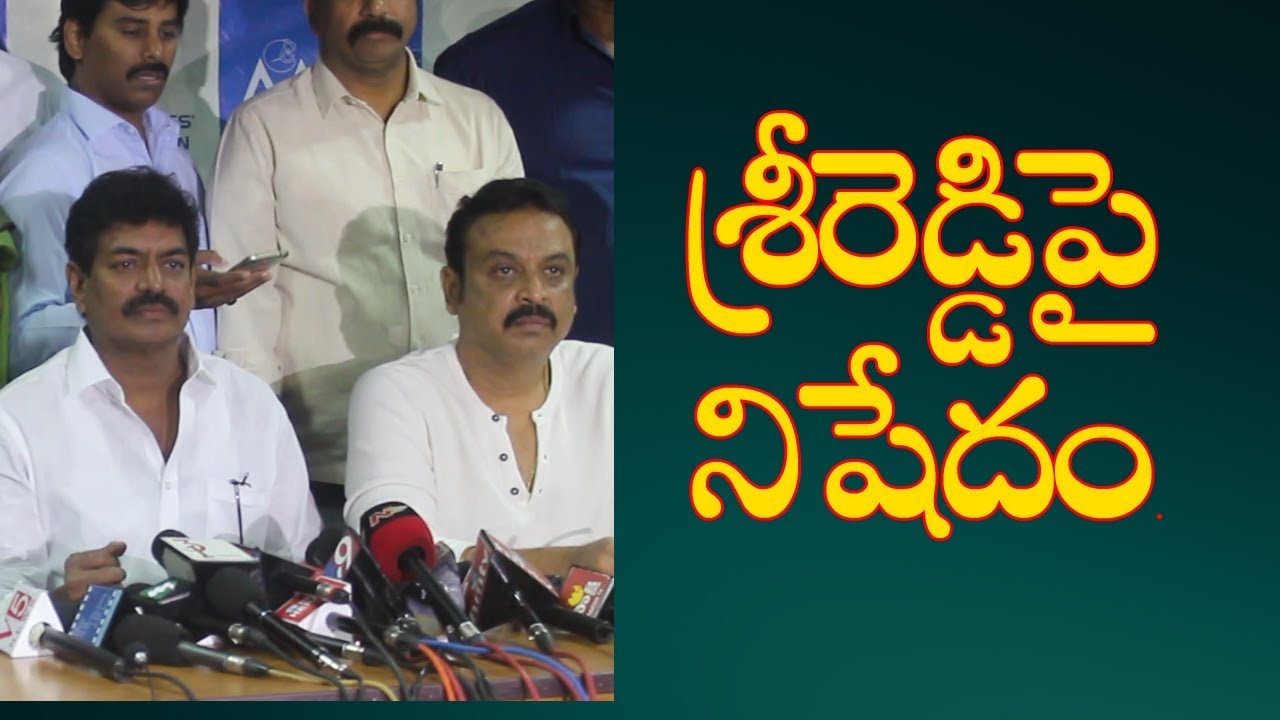 MAA banned controversial Actress Sri Reddy in Tollywood