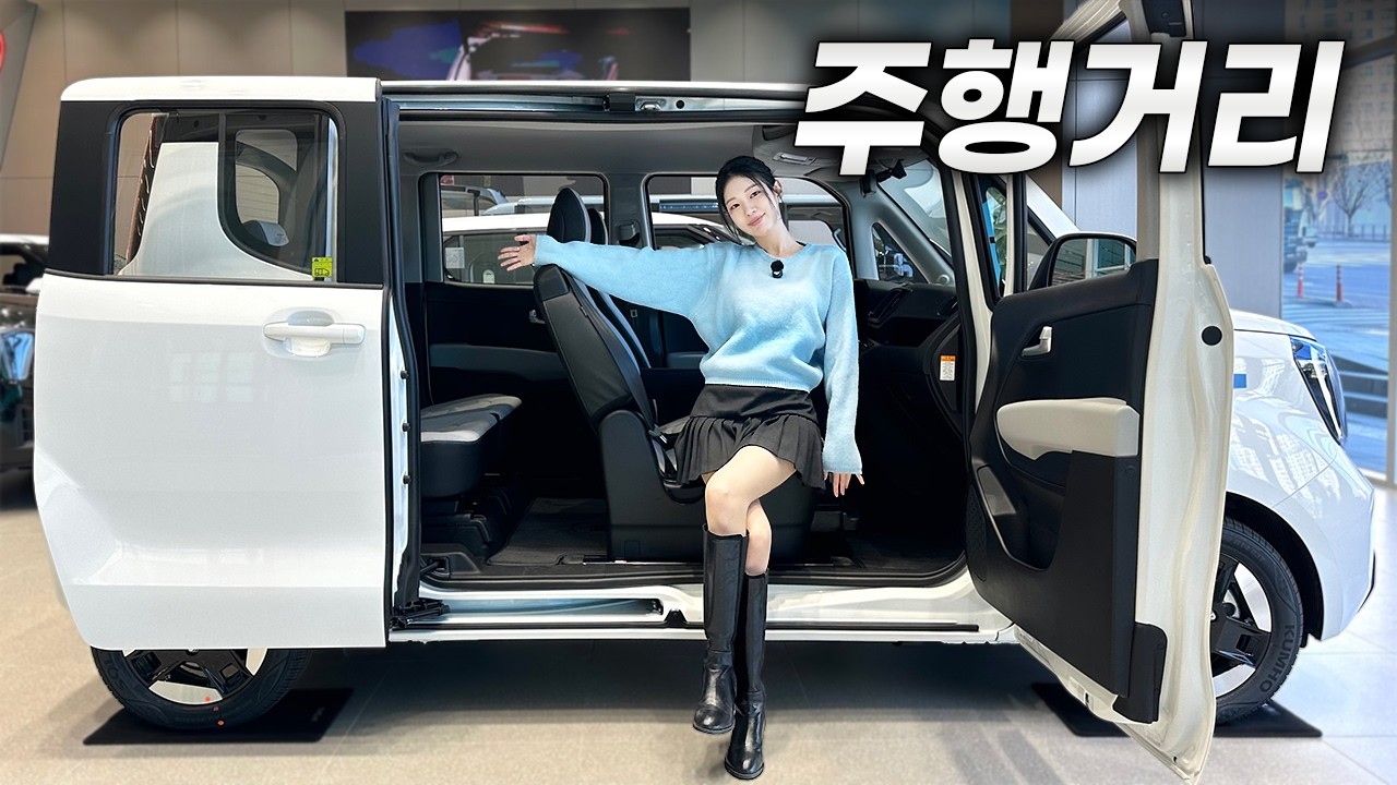 레이 전기차 유지비가 진짜 충격적이네요 l 기아 레이 EV 에어 2026