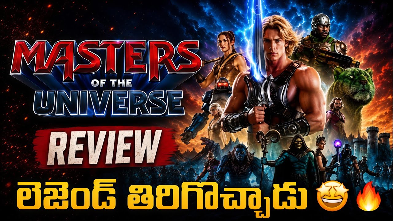 Masters Of The Universe Movie Review in Telugu | Amazon Prime 