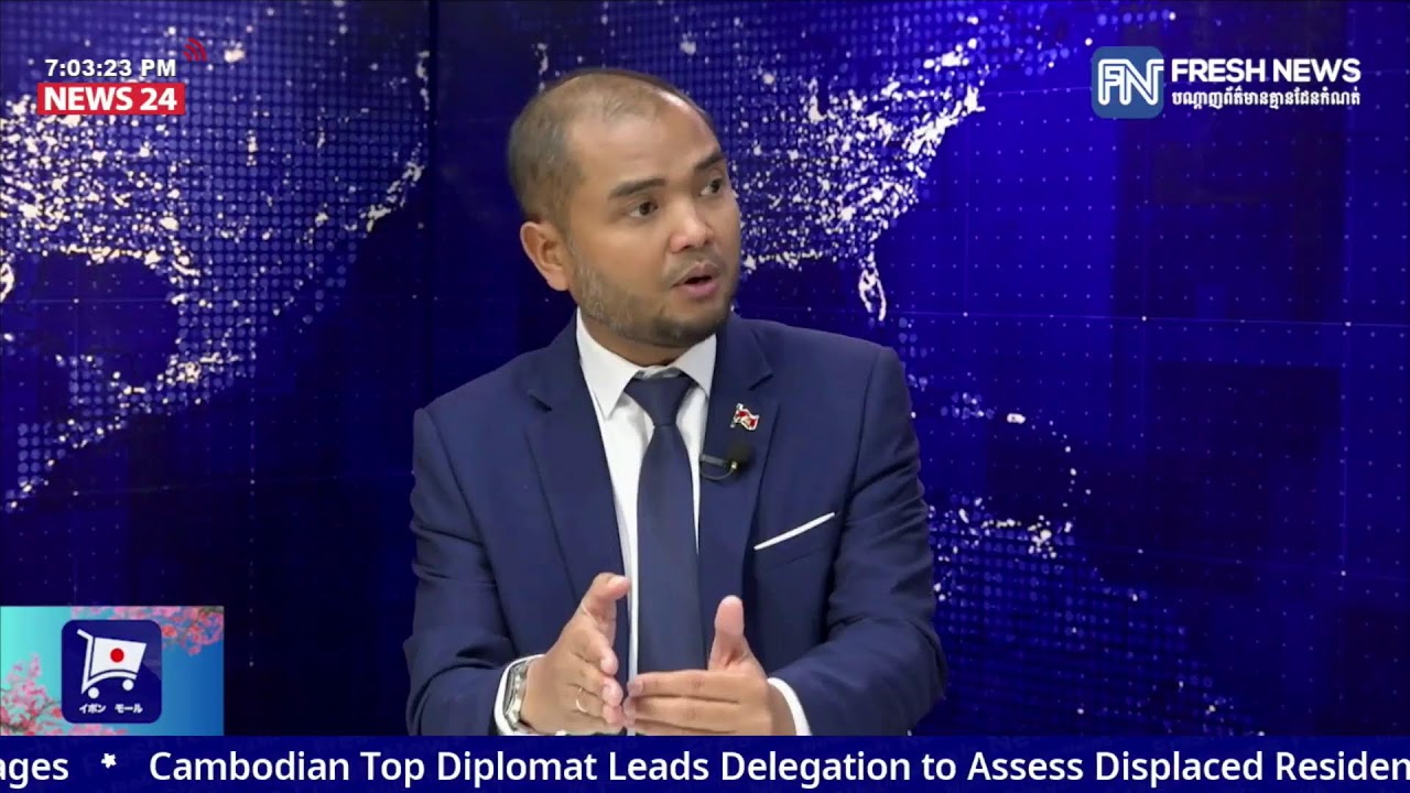 FRESH TALK វេទិកាតុមូលប្រចាំសប្តាហ៍៖ ប្រធានបទ &laquo;លក្ខខណ្ឌមិនត្រូវគ្នា តើសង្រ្គាមនៅអ៊ីរ៉ង់ អាចបញ្ចប់...