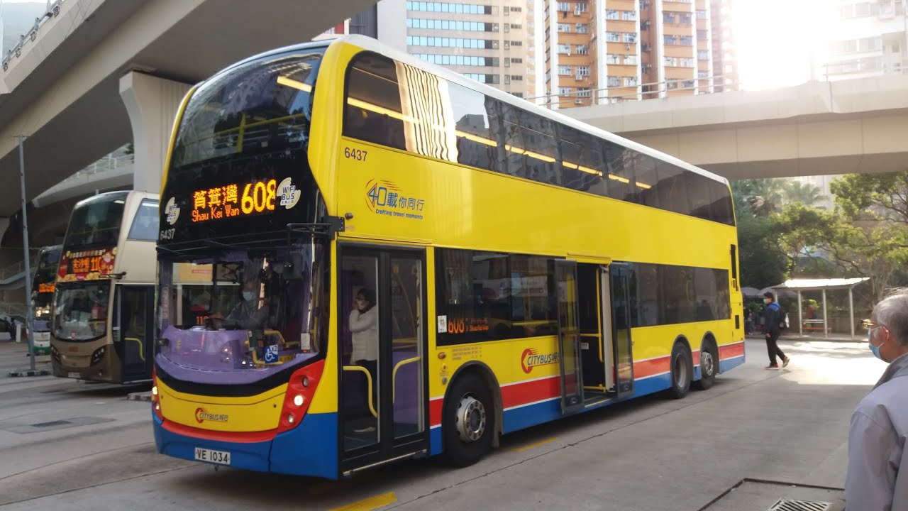 Hong Kong Bus CTB 6437 @ 608 城巴 Alexander Dennis Enviro500 MMC New Facelift 筲箕灣 九龍城(盛德街)