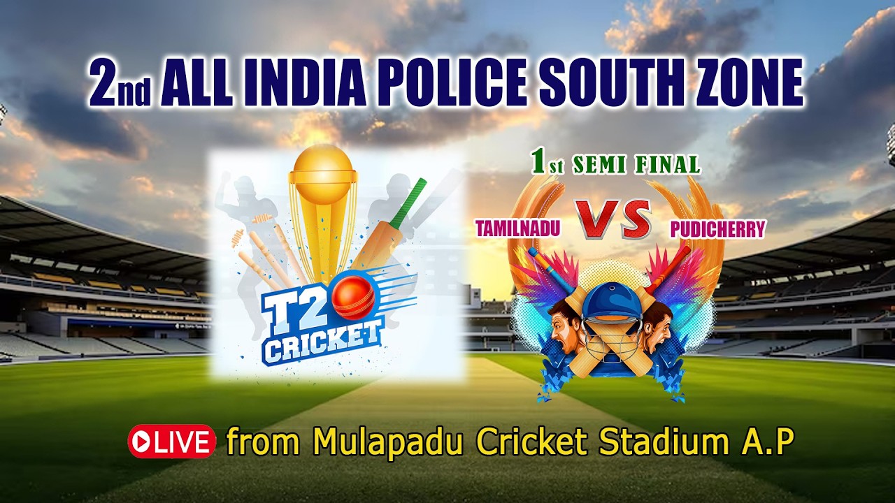 ALL INDIA POLICE SOUTH ZONE T-20 CRICKET