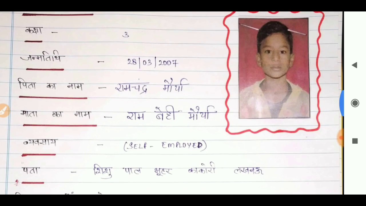 Case Study File for D.el.ed/B.tc/B.ed and others
