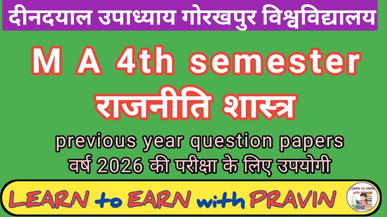 Ma 4th semester political science question paper DDU Gorakhpur University