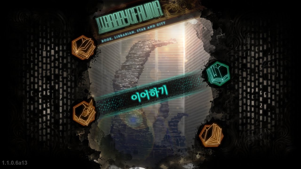 260228 라오루) 잔향악단 패러 가보는 2월 끝의 특별 도전