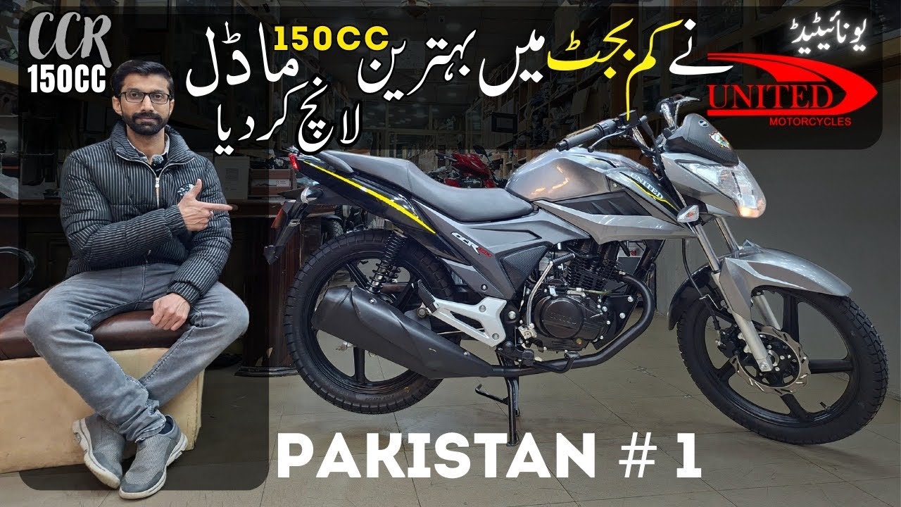 New United CCR-150Cc Launched in Pakistan 2026 by New Pak Trading Company