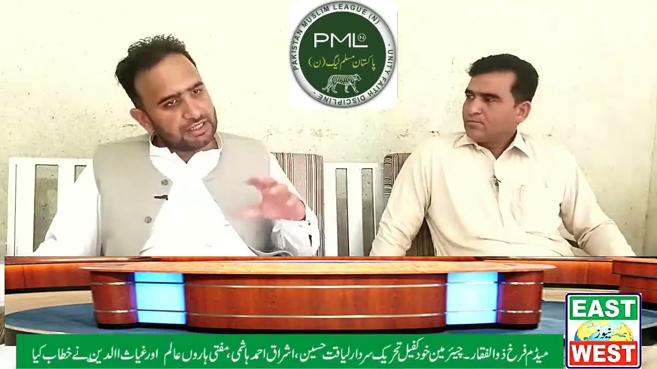 Raja Tasawar Khan Chairman Zakat Committee PMLN with EWNTv Sahibzada Zulfiqar Babar