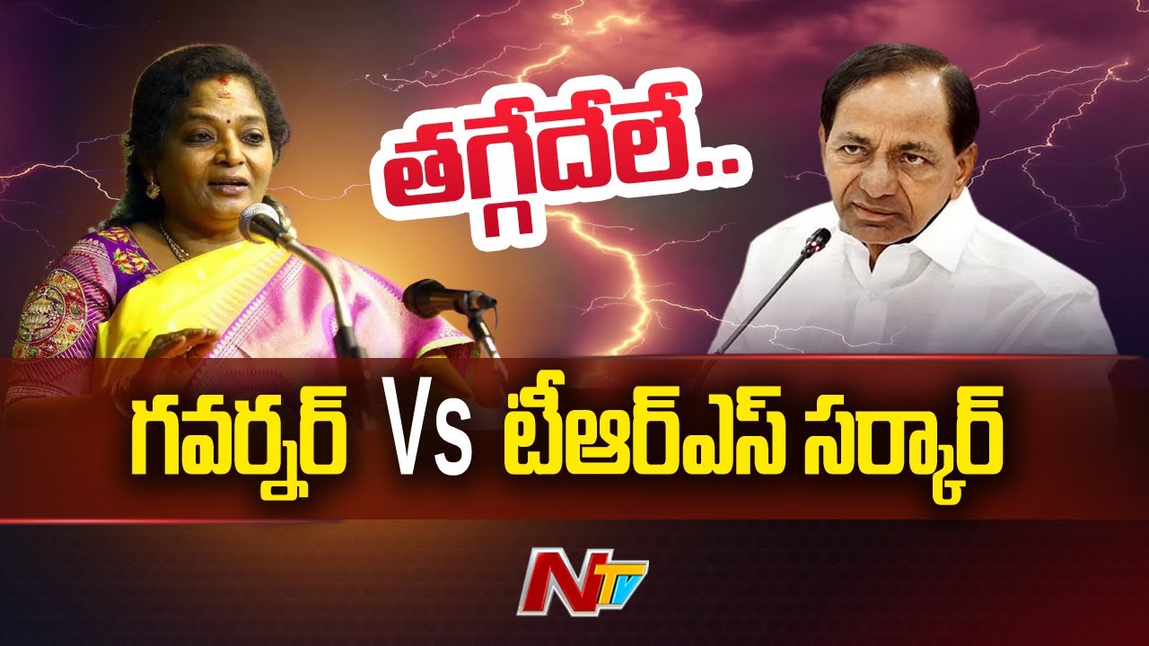 CM KCR Vs Governor Tamilisai | Controversy on Pending Bills | Ntv