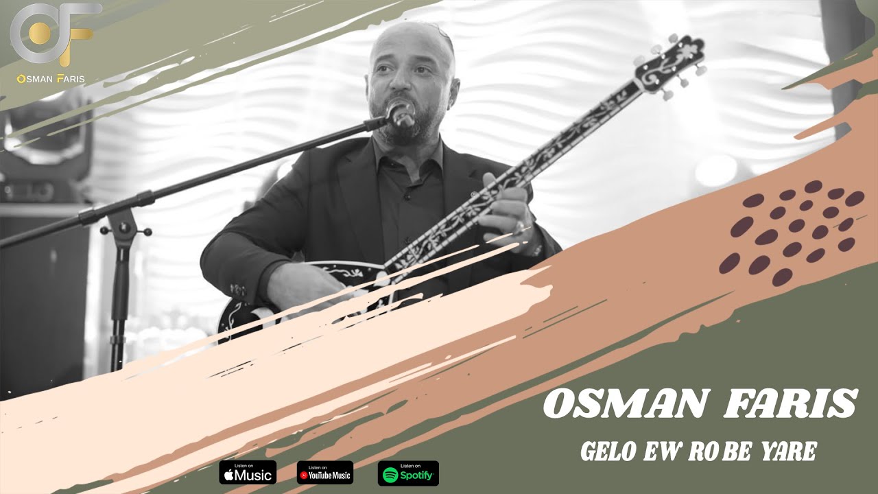 Gelo Ew Roj We Be Yare | Osman Faris  اوصمان فارس