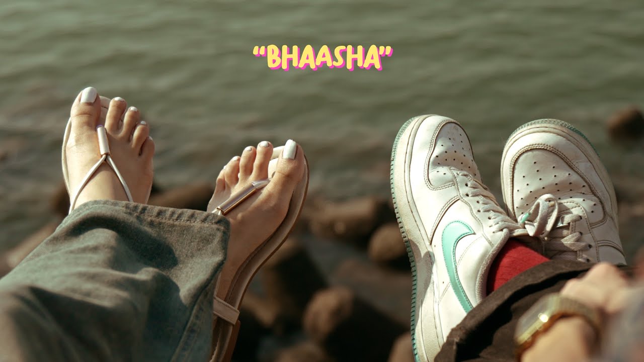 Bhaasha / The language of a relationship