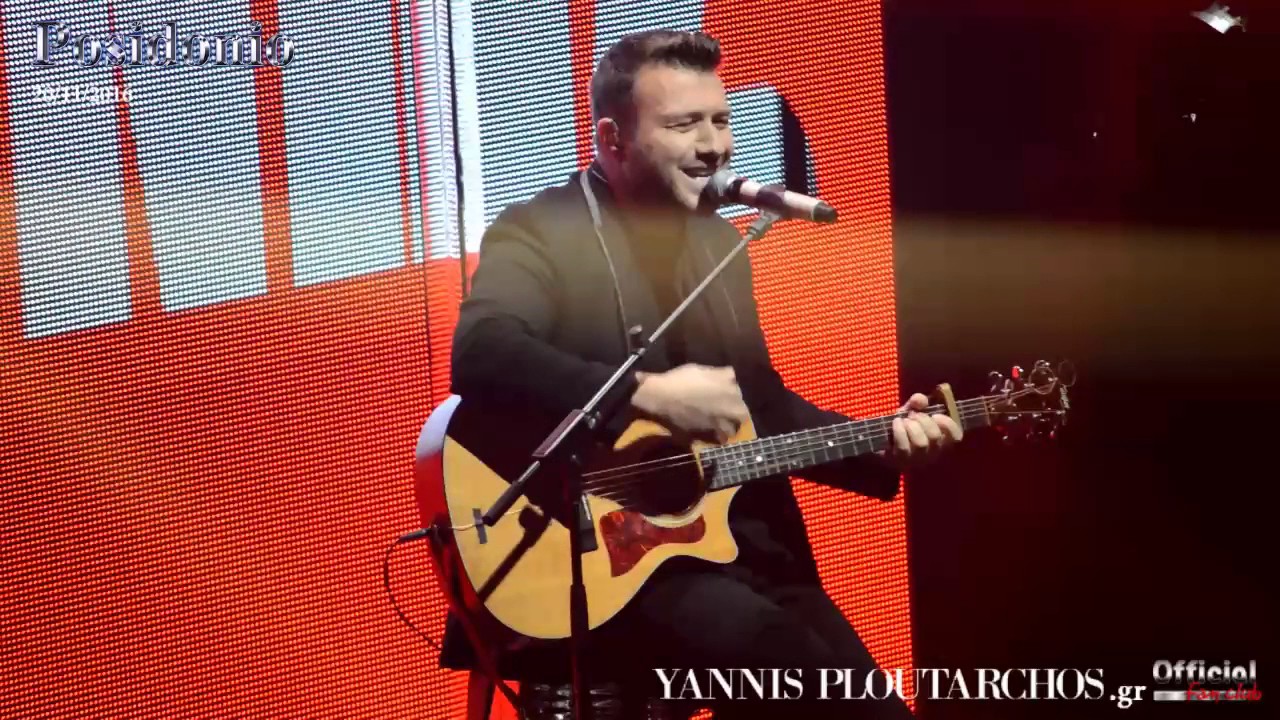 Γιάννης Πλούταρχος - Ποιο μονοπάτι / Ανάσα μου / Μια καλησπέρα @ Posidonio 20/11/2016