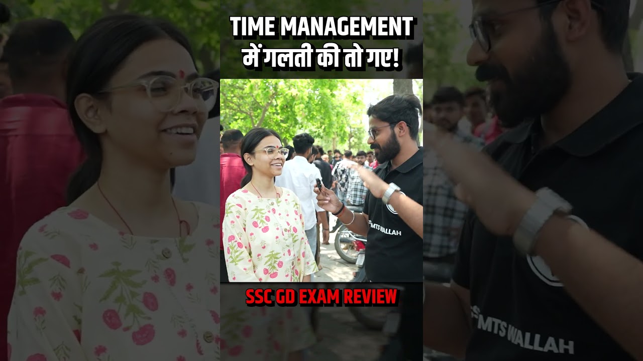 SSC GD 2026 Exam Review | SSC GD 2026 Exam Analysis #shorts #pw #sscgdexamanalysis #sscwallah