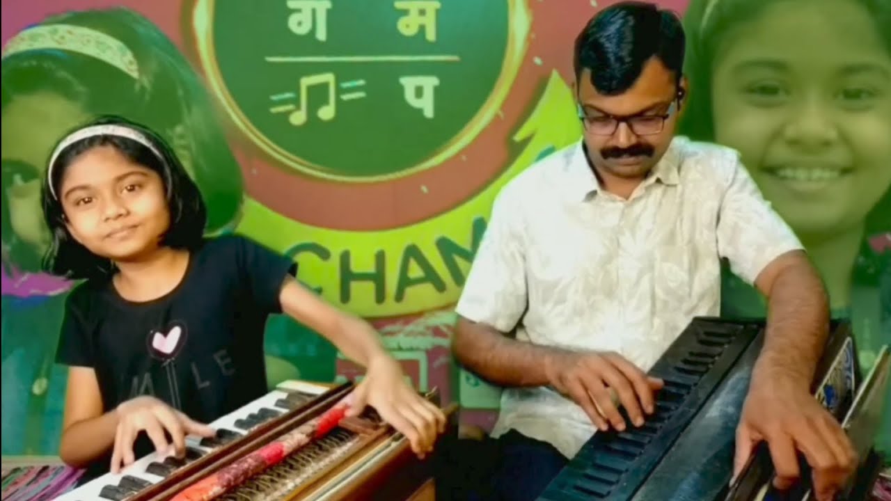 Wo chand khila.. Father daughter duo on harmonium.. No other instruments or track used this time..