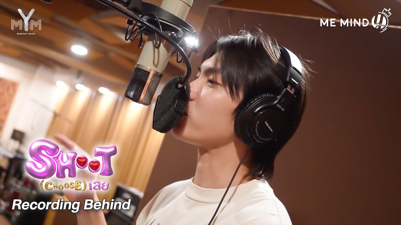 BOSS CKM -  'SHOOT (Choose) เลย' Recording Behind