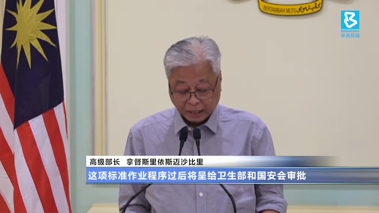 20200617 各机构可面对面应征 会议讲座限最多250人