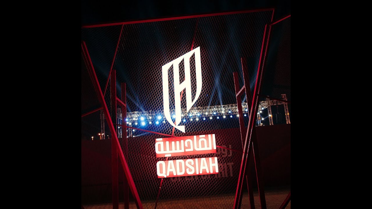 Al Qadsiah Festival - A Celebration to Remember!