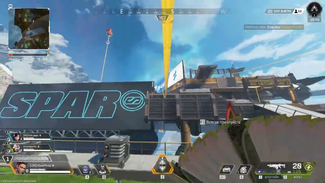 Apex Legends - интроверт / тащит катки (Part 2/3)
