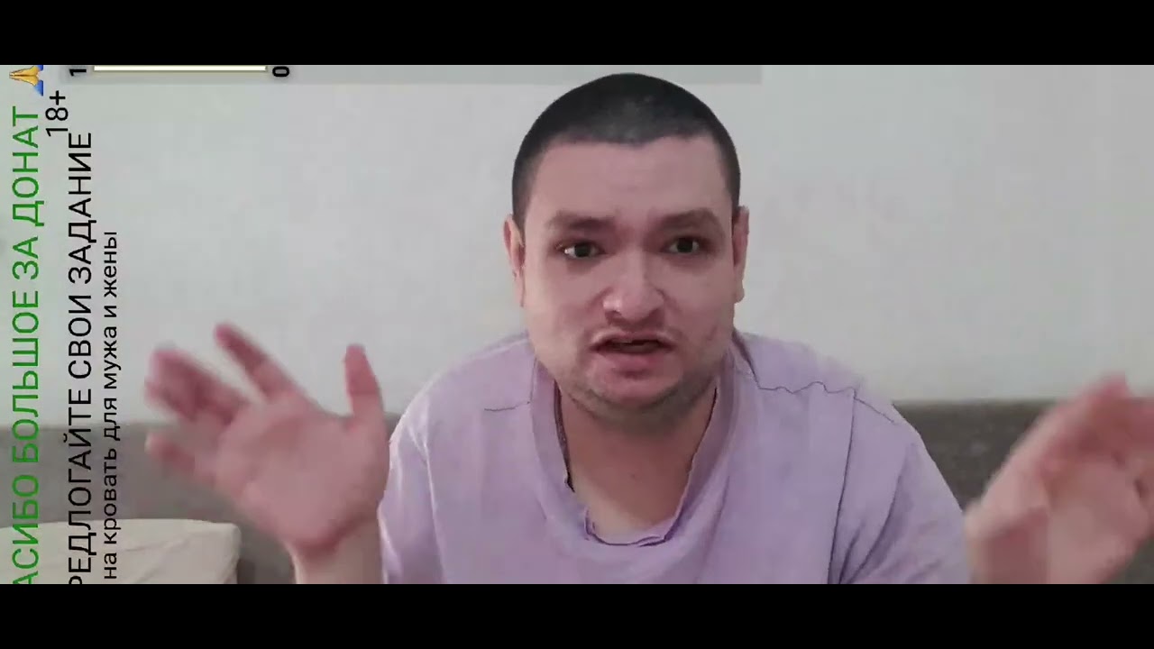 Руслан Гительман прыг-скок прыг-скок,кабина с дальнобойщикам сломали всю кровать.Сбор объявлен.