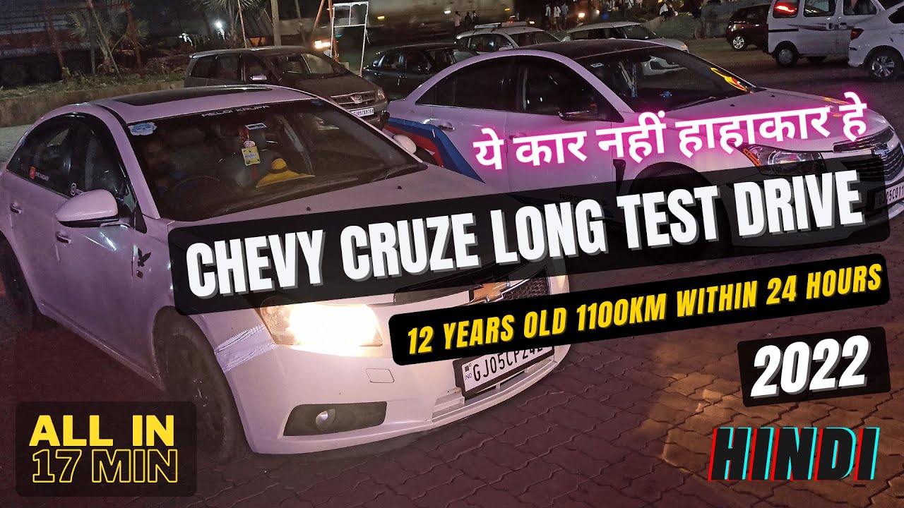 2010 CHEVROLET CRUZE LONG TEST DRIVE | 1100 KM WITHIN 24 HOURS | DEEP RAJPUT | OYE NADIADI