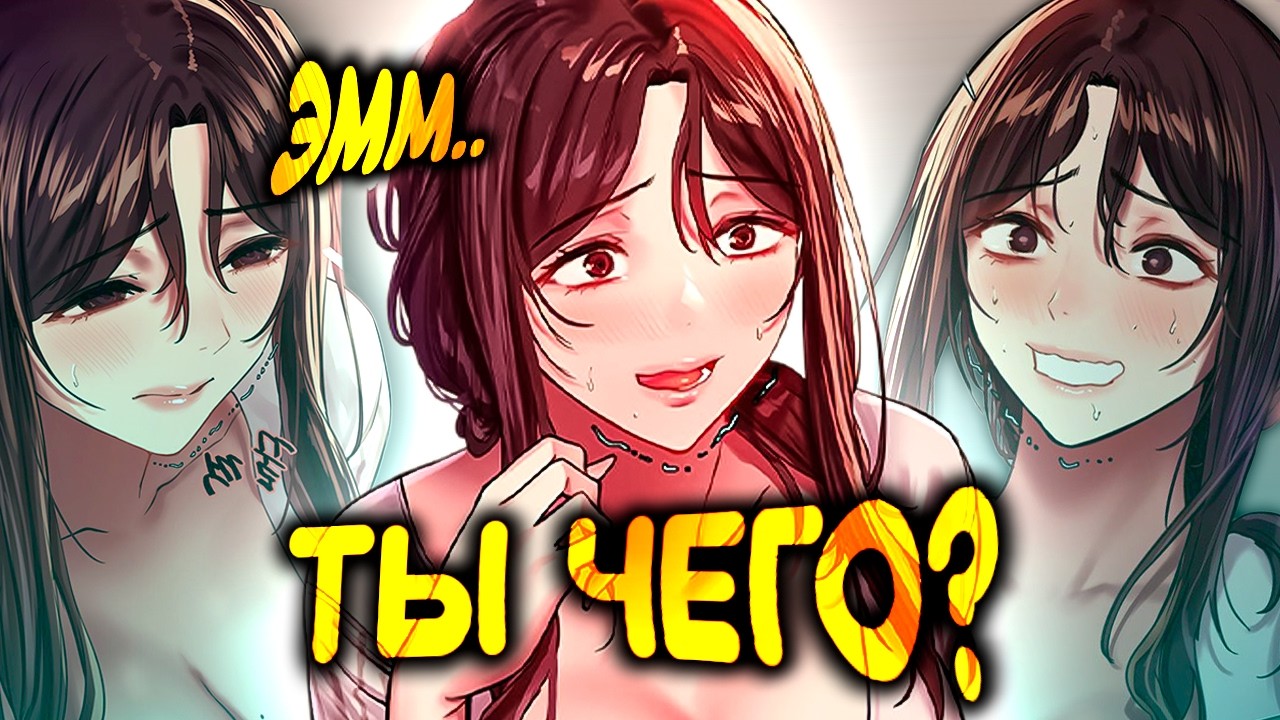 ОСТАНОВИЛ ВРЕМЯ, ЧТОБЫ ОНА СТАЛА МОЕЙ 2