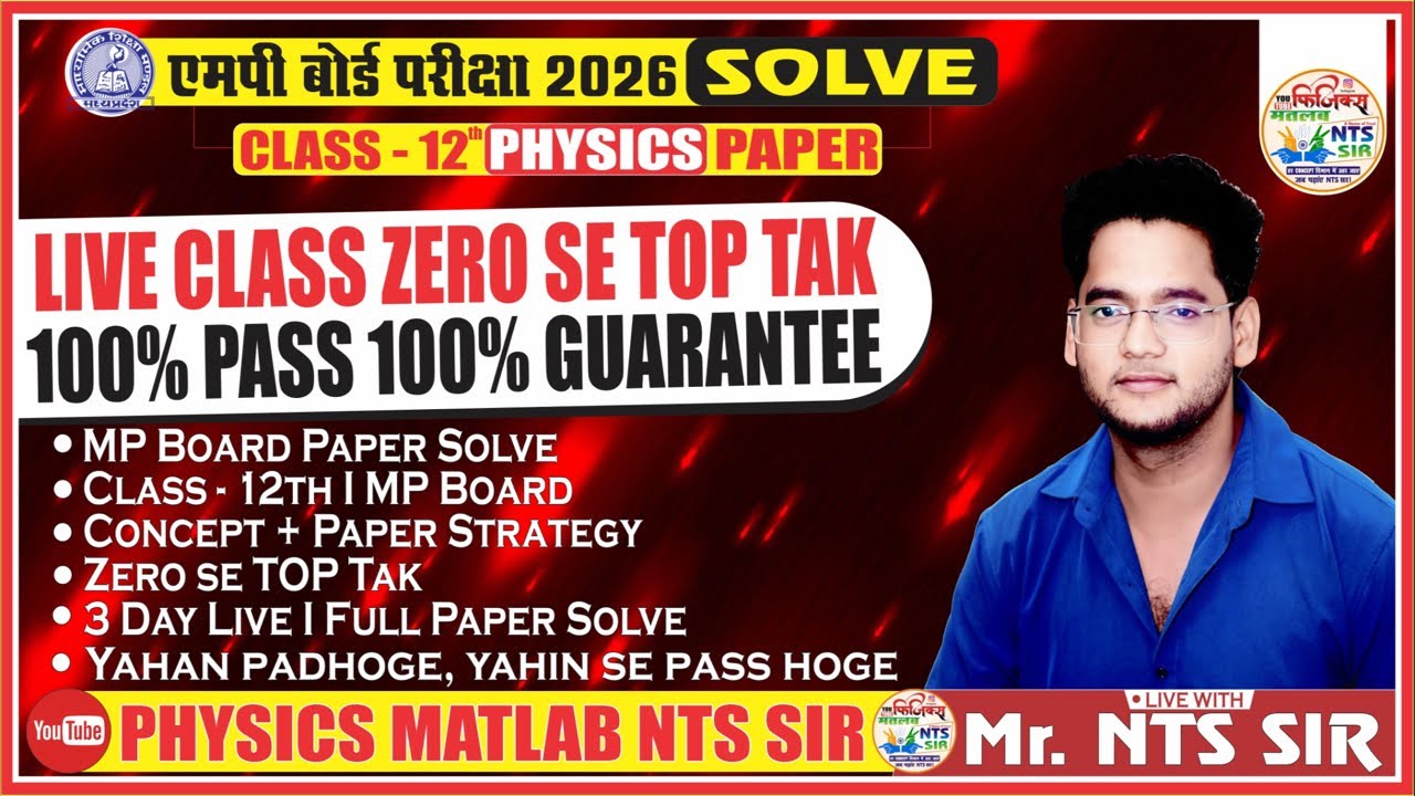 Full paper solve physics