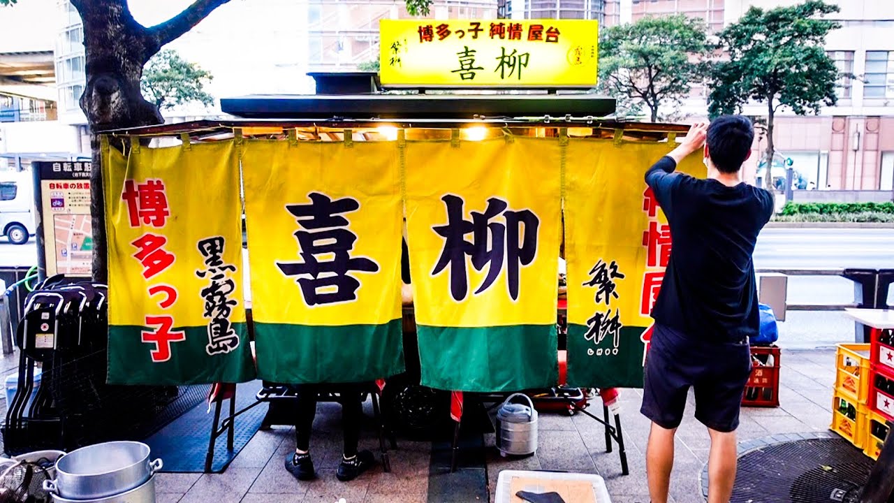 【Yatai - 屋台】 Craftsmen who are not defeated by short business hours - Japanese old style stall-Ramen