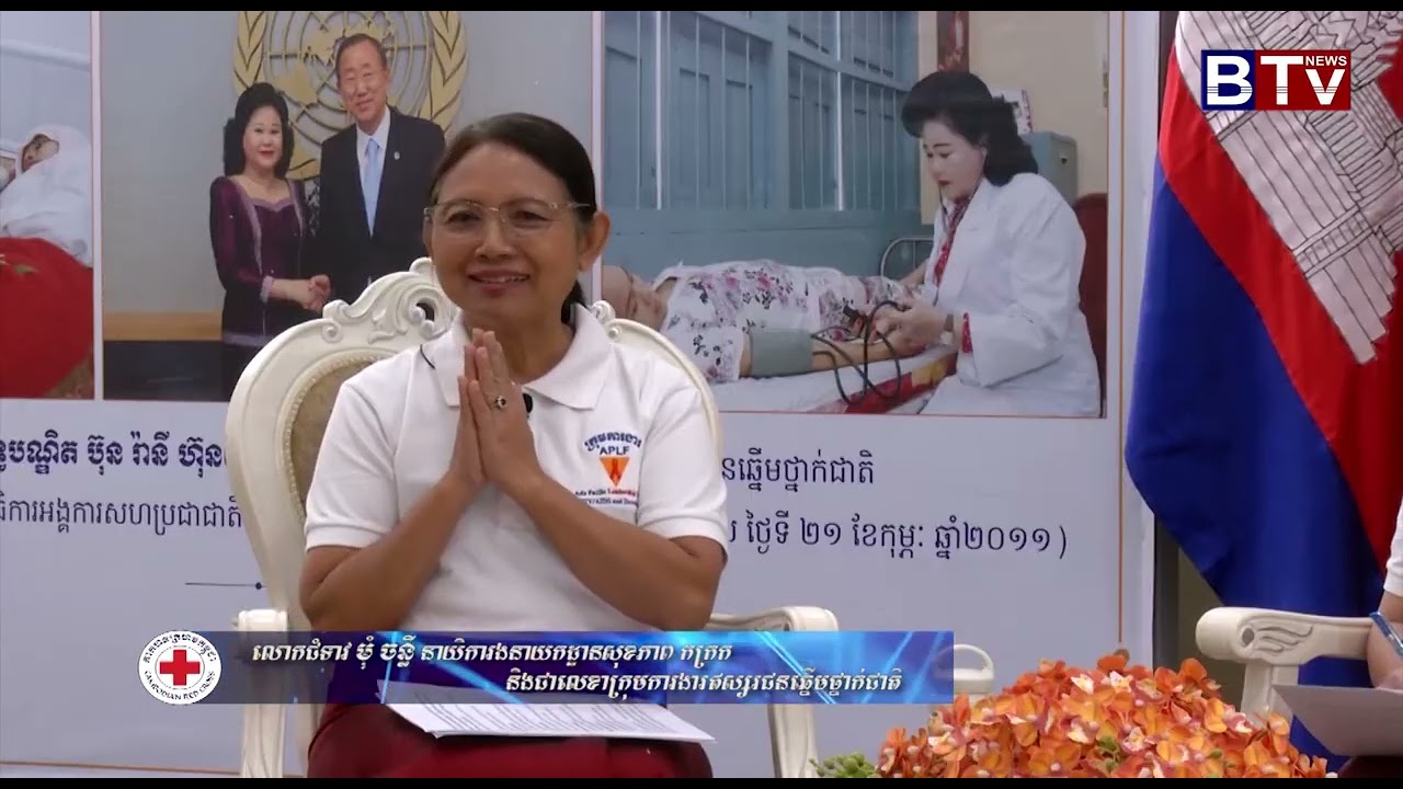 កិច្ចពិភាក្សាស្តីពី «រួមគ្នាលើកកម្ពស់គុណភាព សុវត្ថិភាព ប្រសិទ្ធភាពនៃការថែទាំផ្ទៃពោះមុនសម្រាល