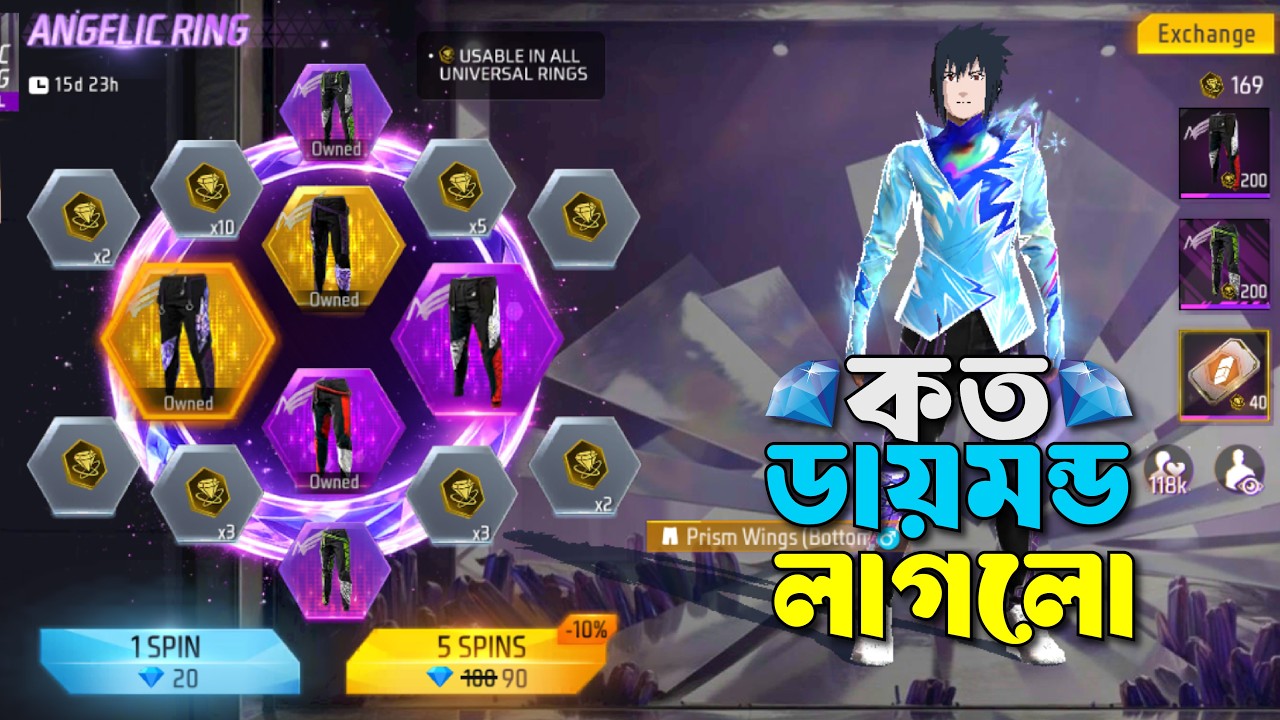 Angelic Ring | Unlock Prism Wings Angelic Pant | New Angelic Pant Free Fire | New Angelic Event 2026