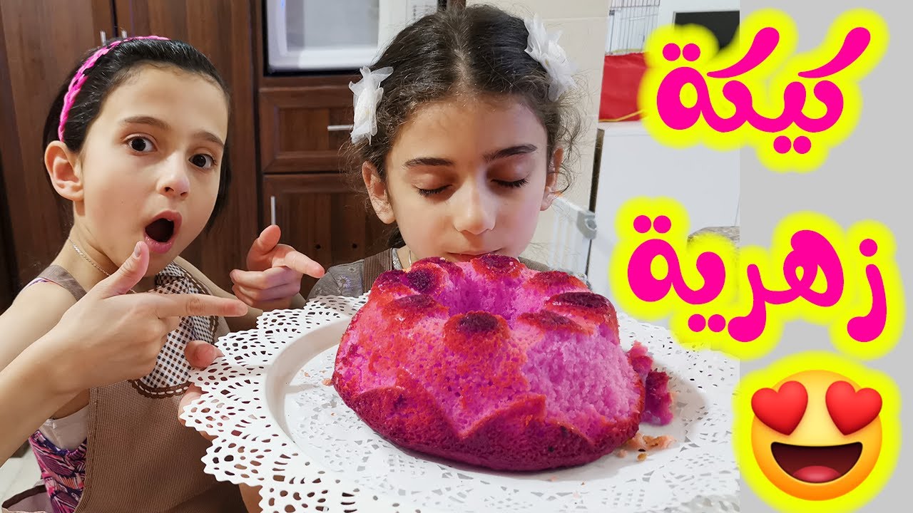 شو قصة كيكة البنات ؟! 🤔