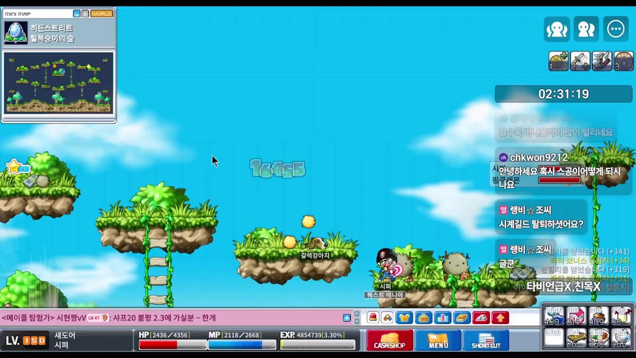 [메이플랜드] 149섀도어